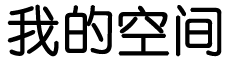 沭阳县新闻网